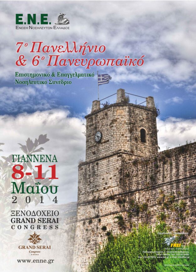 7panelinio_6panevropaioko