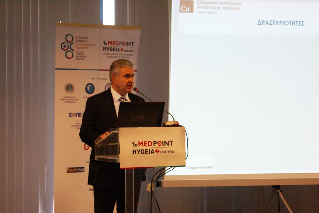 1st-medpoint-mr-N-Vergopoulos