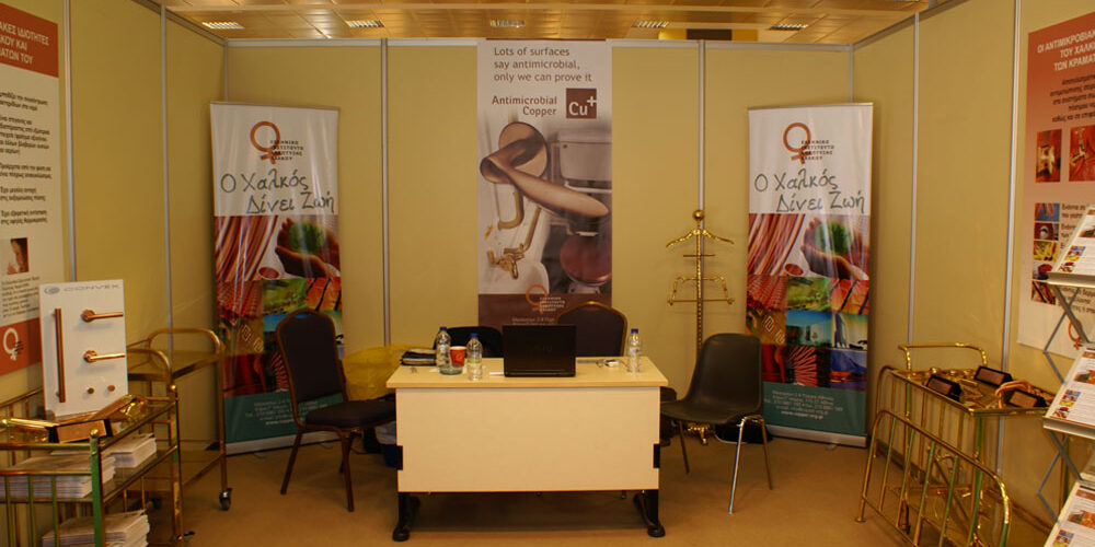 EXPO09