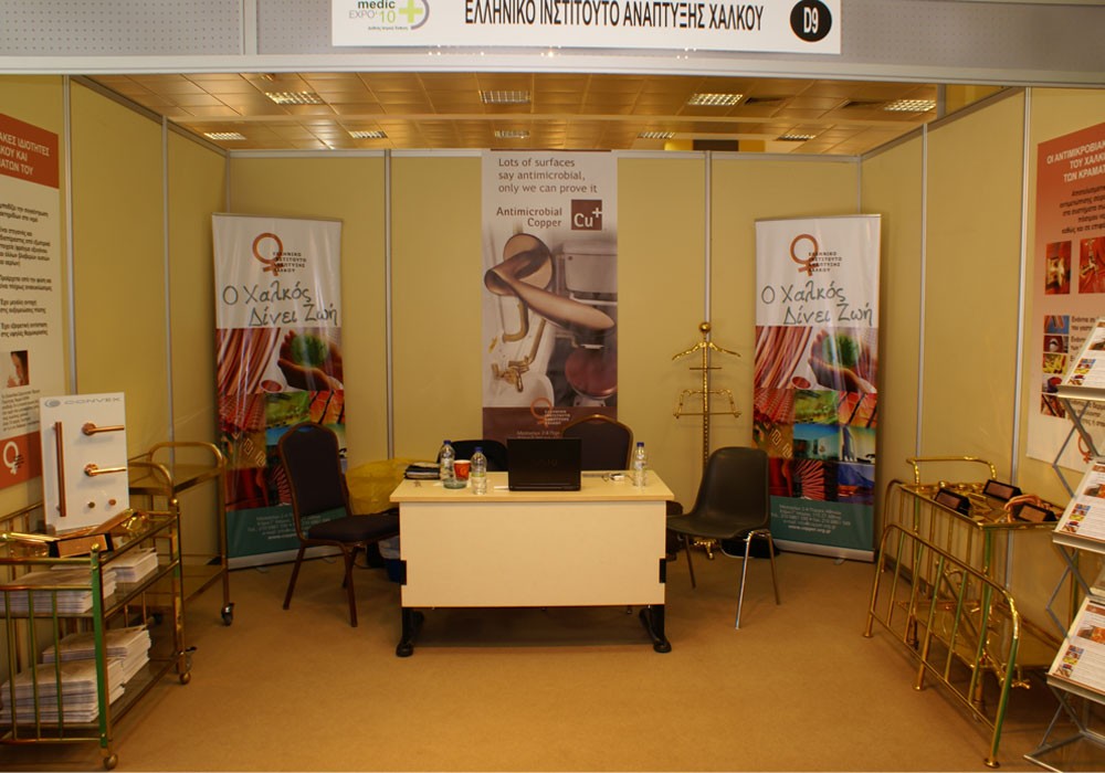 EXPO09