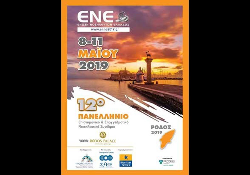 ene-congress-poster