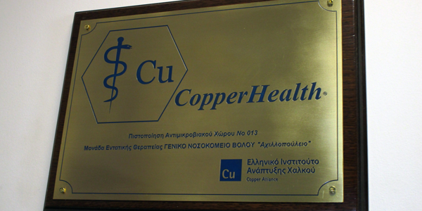 CopperHealth-tablet