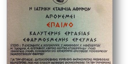 Vraveio Thermometro