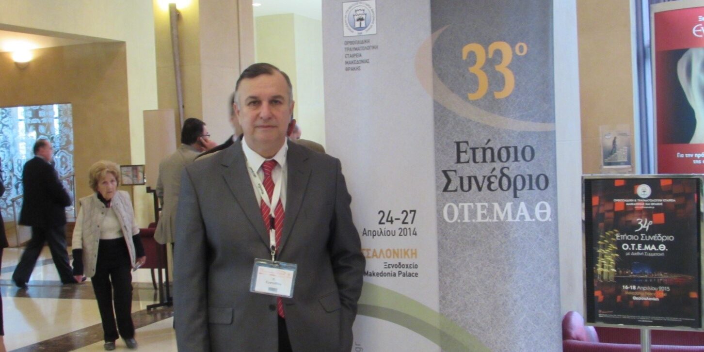Dr Panos Efstathou 33ο Συνέδριο της ΟΤΕΜΑΘ