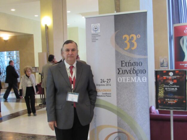 Dr Panos Efstathou 33ο Συνέδριο της ΟΤΕΜΑΘ