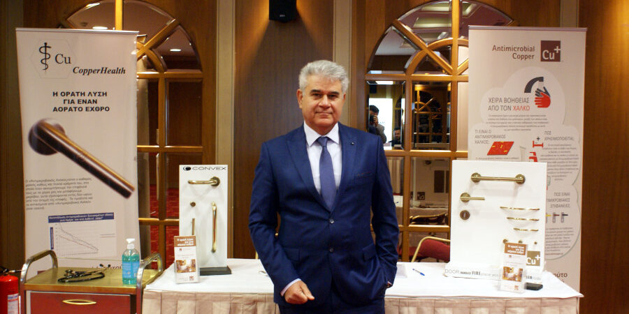περίπτερο ΕΙΑΧ