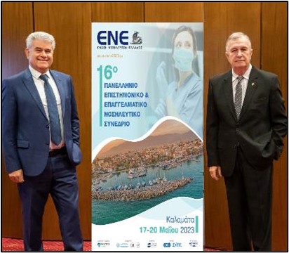 Nick Vergopoulos and Panos Efstathiou