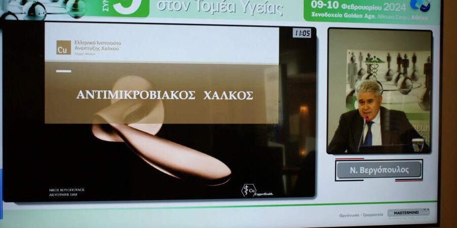 Ο Γενικός Διευθυντής του Ε.Ι.Α.Χ. κύριος Ν. Βεργόπουλος