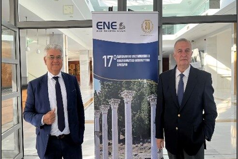 Ν Βεργόπουλος Π Ευσταθίου